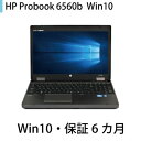 【中古ノートパソコン】Windows10/Corei5【数量...