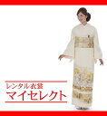 色留袖 レンタル 〔miit_99/色留袖 桂由美 光琳屏風金彩鶴〕 フルセット 正絹 結婚式 五つ紋 | 貸衣装 お宮参り 母親 色留め袖 留袖 留袖レンタル 草履 バッグ 服装 ママ 衣装 セット 扇子 草履バッグ 祖母 宮参り 色留 留め袖 ★新品足袋プレゼント★【往復送料無料】