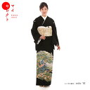【留袖 レンタル】mito_10 北266 高級 正絹 桂由美 着物 黒留袖 結婚式 貸衣装 黒 刺繍 | 往復送料無料 母親 留袖レンタル フルセット 着物レンタル 草履 祖母 レンタル着物 レンタル衣装 レディース 黒留袖レンタル 着物セット おすすめ 親族 【レンタル】