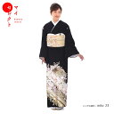 【レンタル】【留袖 レンタル】桂由美 mito_23_3/ゴールド バラ 黒留袖レンタル 貸衣装 結婚式 フルセット | バック 着物 母親 黒留袖 留袖レンタル 祖母 レンタル着物 着物レンタル レンタル留袖 和服 セット 黒留め袖 留め袖 和装 レンタル衣装 ★新品足袋プレゼント★