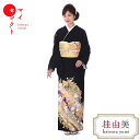 【レンタル】【留袖 レンタル】 mito_433 桂由美 花の訪れ パープル 53 女性和服 高級 正絹 結婚式 留袖 刺繍 | セット 留袖レンタル レンタル...