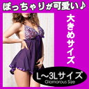 ネコポス便限定 送料無料 「L〜LL 3Lサイズ