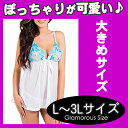 ネコポス便限定 送料無料 「L〜LL 3Lサイズ