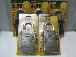 ダイケンキー保管ボックスDK-N2005個セット