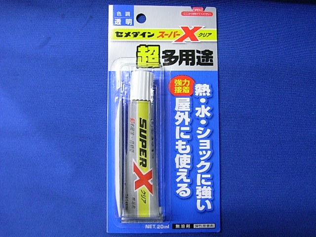 セメダインスーパーXクリア20MLセメダインスーパーXクリア20ML