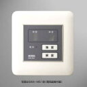 ミワロック電気錠操作盤BAN-MS1住宅用2線式電気錠操作盤☆☆MIWA ミワ 美和☆電気錠 BAN MS☆MIWA ミワ 美和☆☆ 玄関 ドア 扉 修理 補修 交換 部品 パーツ