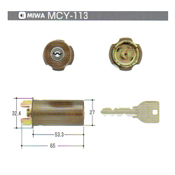 U9RA(85RA)取替用シリンダーCB色(茶色)