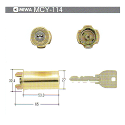 U9RA(85RA)取替用シリンダーGD色(金色)