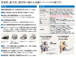 ゴール社LG本体ケースのみ