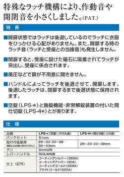 ゴール社LPS本体ケースのみ