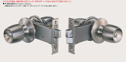 V-UC-5Qバックセット100ミリ仕様