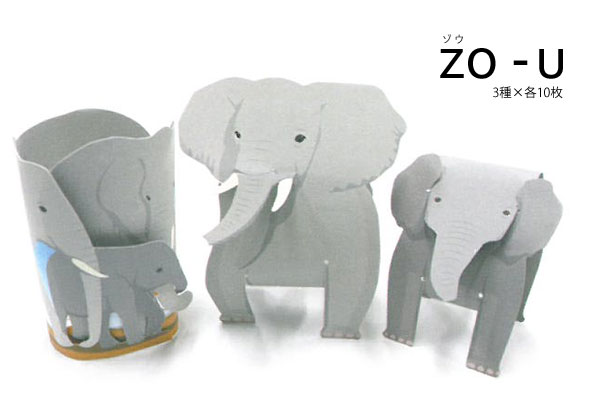 kamiterior(カミテリア) ku・ru・ru(クルル) zo-u(ゾウ)【メモパッド 文具 付箋 メッセージカード 象 アニマル 動物園】※ネコポス可※