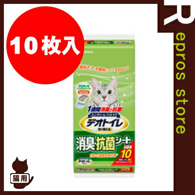 1週間消臭抗菌デオトイレ専用シート 10枚 ユニチャーム▼a ペット キャット グッズ トイレタリー トイレ用品抗菌剤で強力にニオイを抑えます