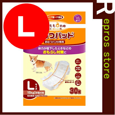 ずっとね　老犬介護用　おむつパッド　L ペティオ▼a ペット ドッググッズ