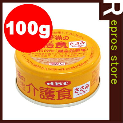 愛猫の介護食 ささみペースト 100g　デビフ▼a ペットフード キャットフード