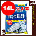 【最大350円OFFクーポン配布中】◆紙の猫砂 KMN-140N 14L 3袋セット アイリスオーヤマ ▼g ペット グッズ 猫 キャット トイレ 砂