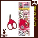 うさぎの爪きり MR-163 マルカン ▼a ペット グッズ 小動物 お手入れ