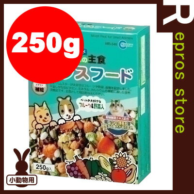 【正規品】リス・ハムの主食 ミックスフード 250g MR-546 マルカン ▼a ペット…...:repros-store:10025037