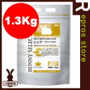 バニーセレクション シニア 1.3kg イースター ▼a ペット フード うさぎ