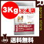 【送料無料・同梱可】SHN ミディアムダーマコンフォート 3kg×4袋 ロイヤルカナン▼g ペット フード ドッグ 犬 中型犬 皮膚 サイズヘルスニュートリション