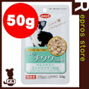 【正規品】愛犬のチワワに配慮 50g デビフ dbf ▼a ペット フード 犬 ドッグ ウェット パウチ