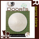 【最大350円OFFクーポン配布中】【在庫セール】DOORIS 木目調ドアストッパー ドアリス シェールオーク ルークラン ▼r ペット グッズ 犬 ドッグ 猫 キャット インテリア 雑貨【あす楽】