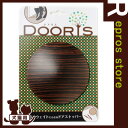 【最大350円OFFクーポン配布中】【在庫セール】DOORIS 木目調ドアストッパー ドアリス ウェンジ ルークラン ▼r ペット グッズ 犬 ドッグ 猫 キャット インテリア 雑貨【あす楽】