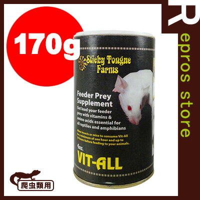 ■ビタオール 170g ファンタジーワールド ▼g ペット グッズ 爬虫類 両生類 栄養補…...:repros-store:10032557