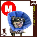 【あす楽対応】☆ベッツ ソフトカラー M ファンタジーワールド ▼w ペット グッズ 犬 ドッグ エリザベス