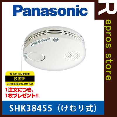 【2017年製】【8個以上送料無料/一部地域除く】【あす楽対応】Panasonic薄型 け…...:repros-store:10011393