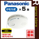 【2017年製】【あす楽対応】【送料無料】Panasonic...