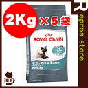 送料無料・同梱可 FCN ヘアボールケア 2kg×5袋 ロイヤルカナン▼g ペット フード キャット 猫 毛玉ケア フィーラインケアニュートリション