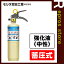 【訳ありアウトレット】【2016年製】【同梱不可】【蓄圧式・住宅用】強化液(中性)消火器ニューリトルファイヤーペット VF1H モリタ宮田工業▼消火器 住環境機器 SKV1D 後継品