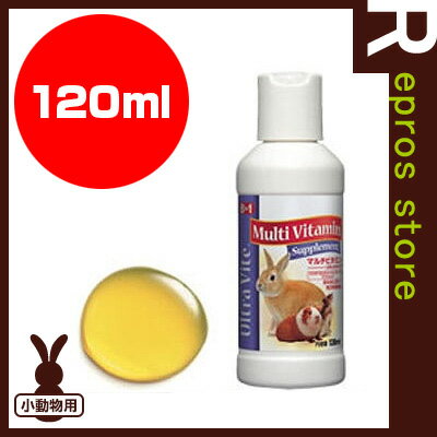 【正規品】ウルトラバイト マルチビタミン リキッドタイプ 120mL スペクトラムブランズ…...:repros-store:10037025