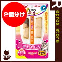 Petio ペティオ できたて厨房 蒸しまぐろ 2個分けパック ヤマヒサ ▼a ペット フード 猫 キャット おやつ