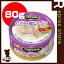 ごちそうタイム ささみ&鶏なんこつ 80g ペットライン ▼a ペット フード 犬 ドッグ 缶 ウェット