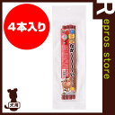 【最大350円OFFクーポン配布中】■ながーいジャーキー ビーフ 4本 マルジョー&ウエフク ▼g ペット フード 犬 ドッグ おやつ 国産