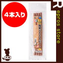【最大350円OFFクーポン配布中】■ながーいジャーキー ササミ 4本 マルジョー&ウエフク ▼g ペット フード 犬 ドッグ おやつ 国産
