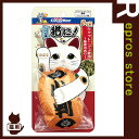 【正規品】キャティーマン じゃれ猫 猫に!小判 ドギーマンハヤシ ▼a ペット グッズ 猫 キャット おもちゃ キャットニップ