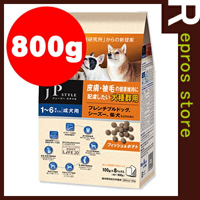 JPスタイル 犬種群別　皮膚・被毛　1〜6歳までの成犬用　800g[100g×8袋]　日清ペットフード▼a ペット フード ドッグ 犬 アダルト皮膚・被毛の健康維持に配慮したい 1〜6歳までの成犬用