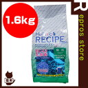 ☆ホリスティックレセピー EC-12 猫用 1.6kg パー...