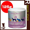 Hilton Herbs ヘパフィト for K9 125g tub ヒルトンハーブ ▼n ペット フード 犬 ドッグ サプリメント 特定機能性補助