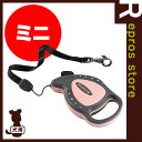 ◇ferplast ファープラスト フリッピーデラックス ミニ コード ピンク ファンタジーワールド ▼w ペット グッズ 犬 ドッグ アクセサリー 伸縮リード