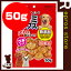 ゴン太のササミチップス プチタイプ 50g マルカン ▼a ペット フード 犬 ドッグ おやつ 無添加 国産