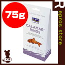 フィッシュ4ドッグ CALAMARI RINGS イカリング 75g Fish4Dogs ▽b ペット フード 犬 ドッグ おやつ