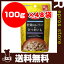 【送料無料・同梱可】☆dbf 若鶏のレバー&さつまいも 100g×48袋 デビフペット ▼g ペット フード 犬 ドッグ ウェット パウチ 国産 栄養補完食
