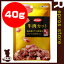 ☆dbf 牛肉カット 40g デビフペット ▼g ペット フード 犬 ドッグ おやつ 国産