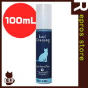 【最大350円OFFクーポン配布中】ラクトドレッシング 猫用 100mL kimamori ▼a ペット フード 猫 キャット サプリメント 乳酸菌 国産