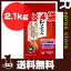 【送料無料・同梱可】JPスタイル 和の究み 超小粒 11歳以上のシニア犬用 2.1kg×4袋 日清ペットフード ▼a ペット フード 犬 ドッグ