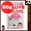 【12個セット】FHN-WET キトン グレービー 85g×12 ロイヤルカナン▼g ペット フード キャット 猫 ベビー ウェット フィーラインヘルスニュートリション